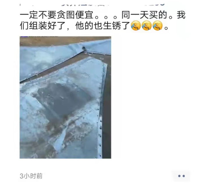 購買(mǎi)前一定要認準品質(zhì)